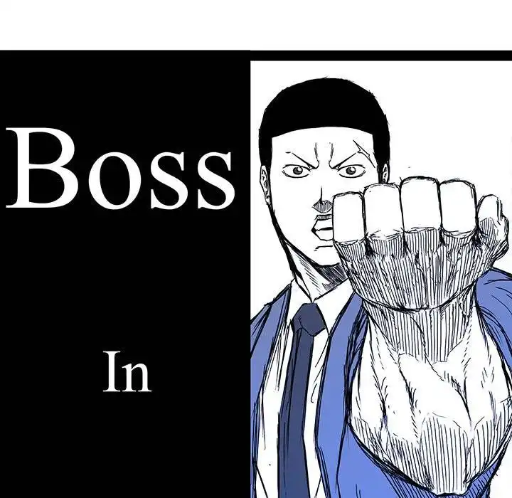 Boss in School Chapter 93 77